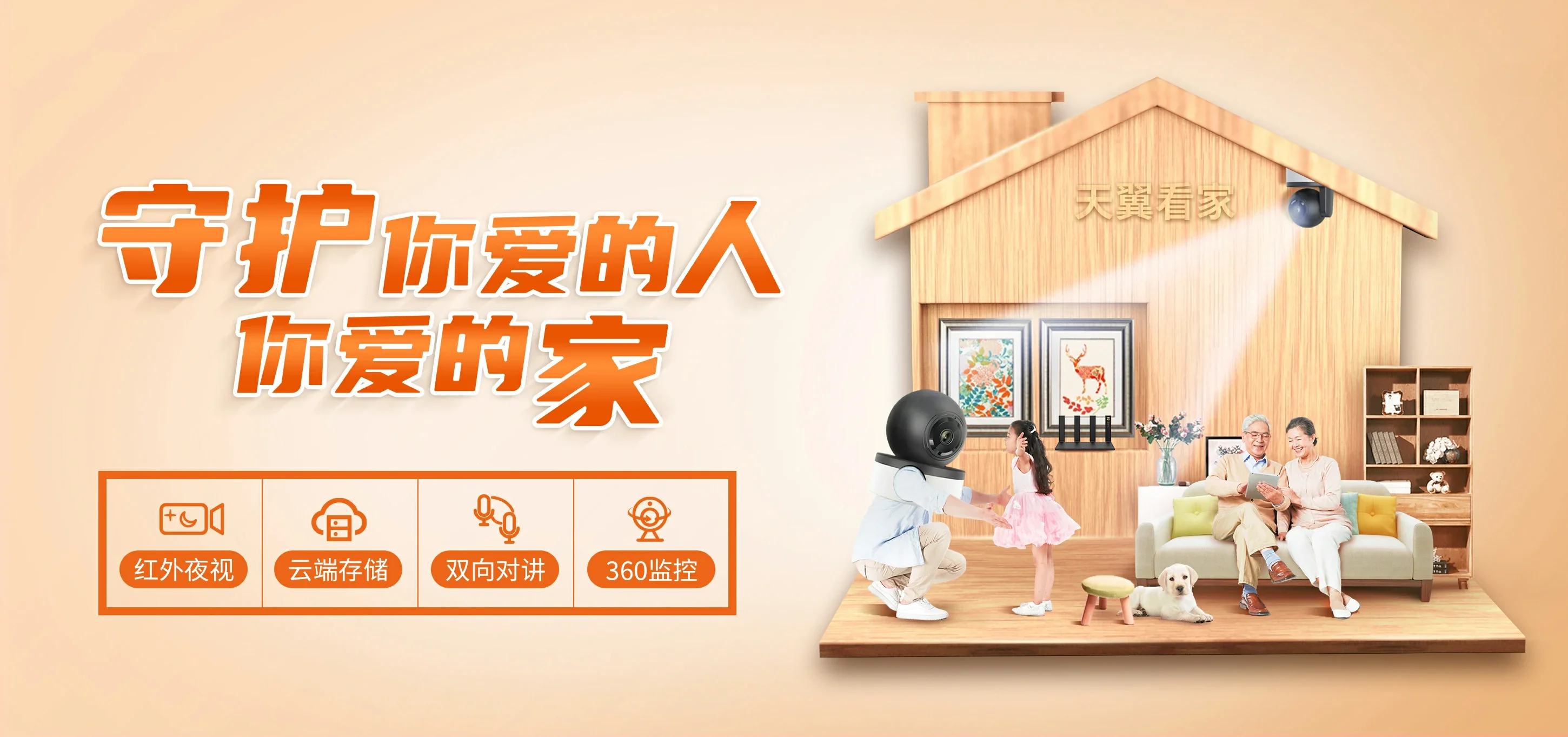 中国电信 渝水区电信宽带 宽带套餐